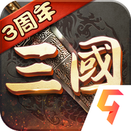 超级群英传手游 v20.17.0.0 最新版