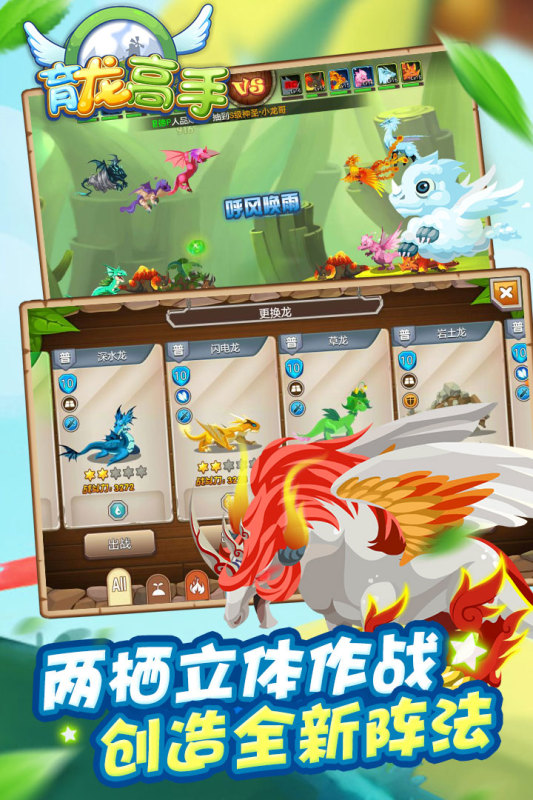 育龙高手九游版 v2.9.43 最新版