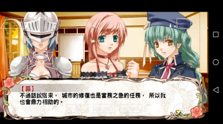 兰岛物语少女的约定中文版 v2022.01.06.17 安卓版
