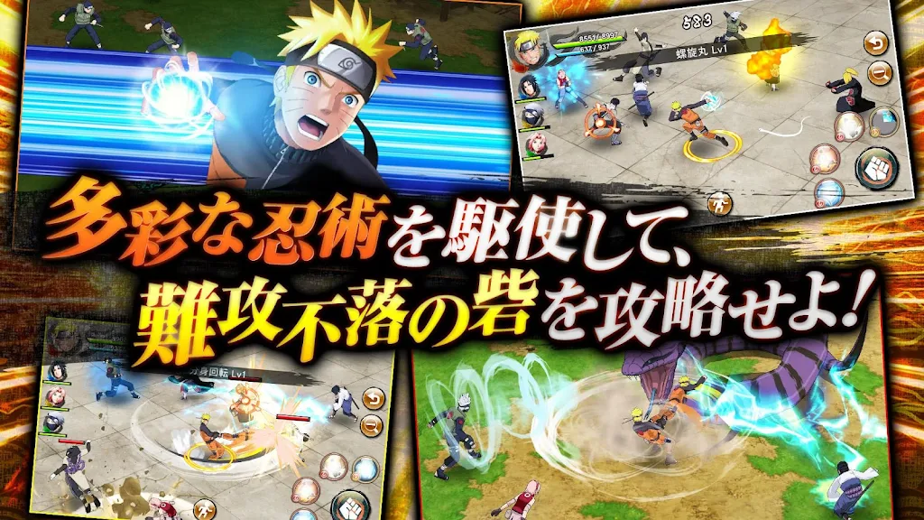 火影忍者热斗日服下载安装(忍ボル) v11.2.0 安卓版