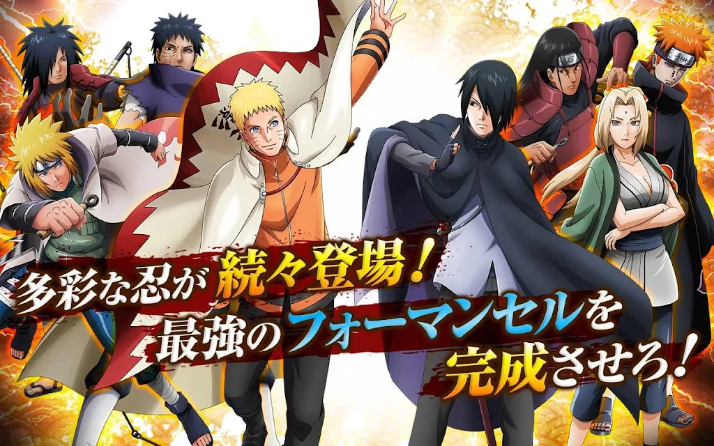 火影忍者热斗日服下载安装(忍ボル) v11.2.0 安卓版