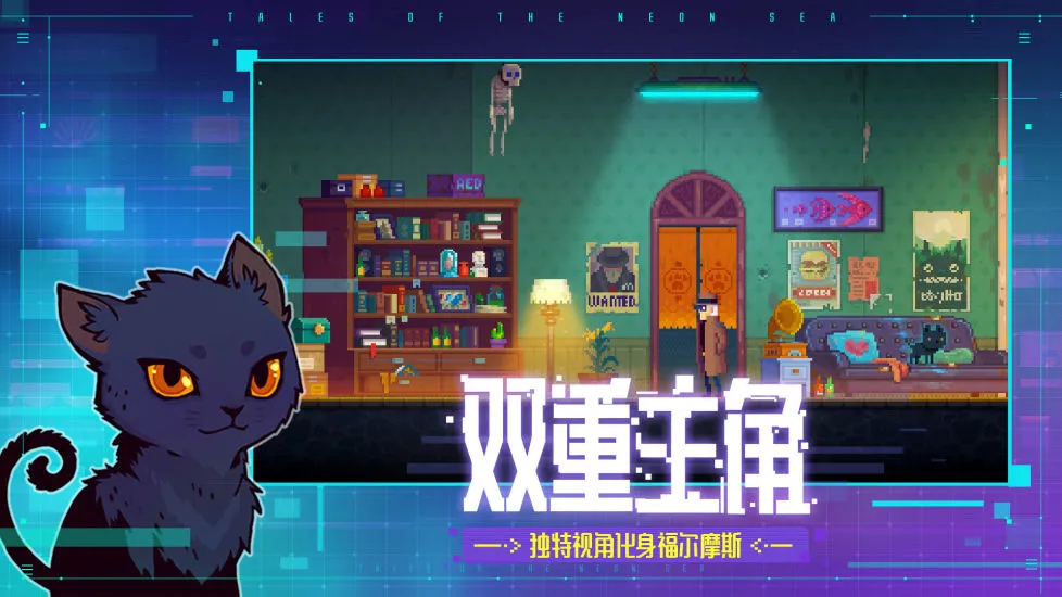 迷雾侦探 v1.0.49 安卓版