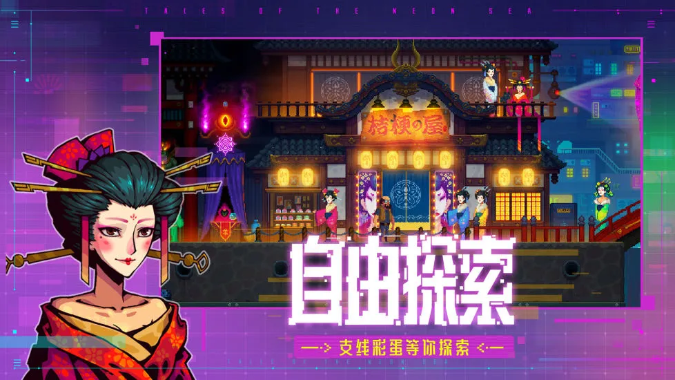 迷雾侦探 v1.0.49 安卓版