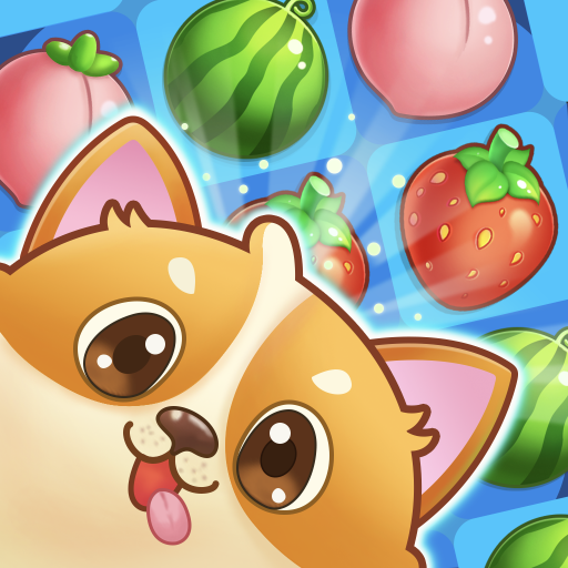 快乐水果消 v1.0.9.6 安卓版