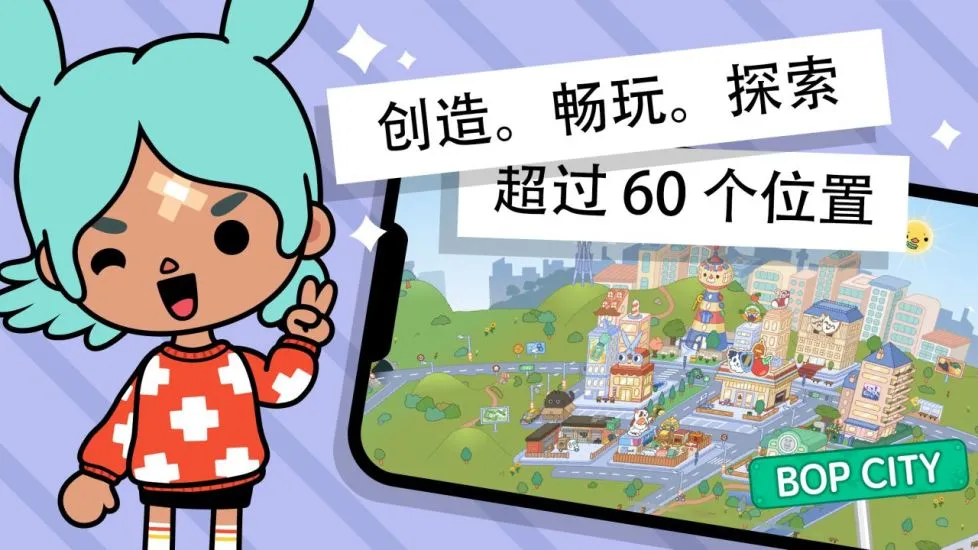 托卡世界app v1.35.2 安卓版