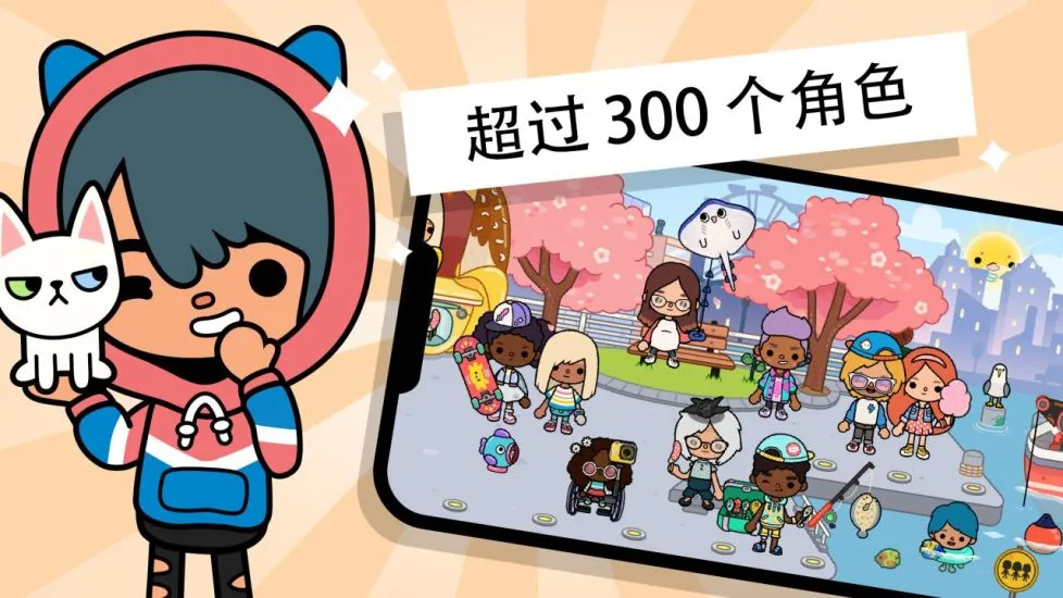 托卡世界app v1.35.2 安卓版
