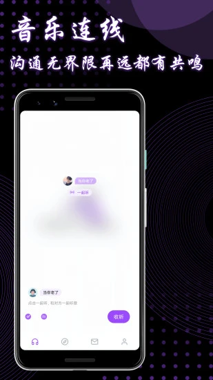 9UU app v3.3.8 安卓版