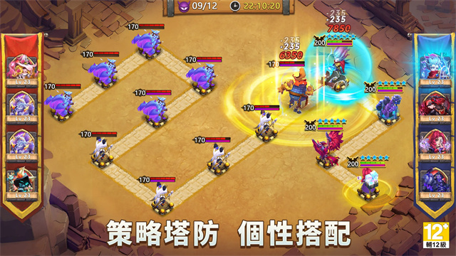城堡争霸最新版本(城堡爭霸) v3.9.5 安卓版