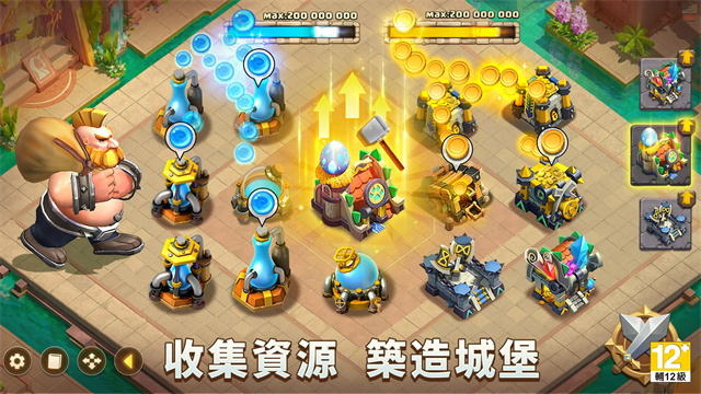 城堡争霸最新版本(城堡爭霸) v3.9.5 安卓版
