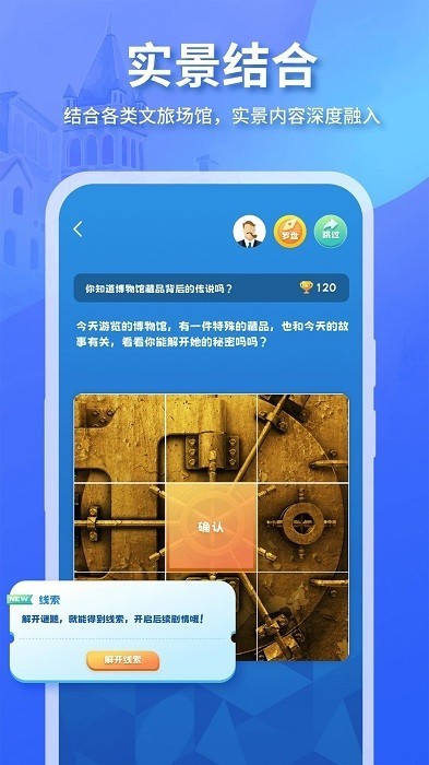 魔法特工游戏下载安装 v3.8.0 安卓版