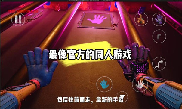 波比的游戏时间第五章最新版(Poppy Playtime: Chapter 5 Fan) v0.5.5f 安卓版