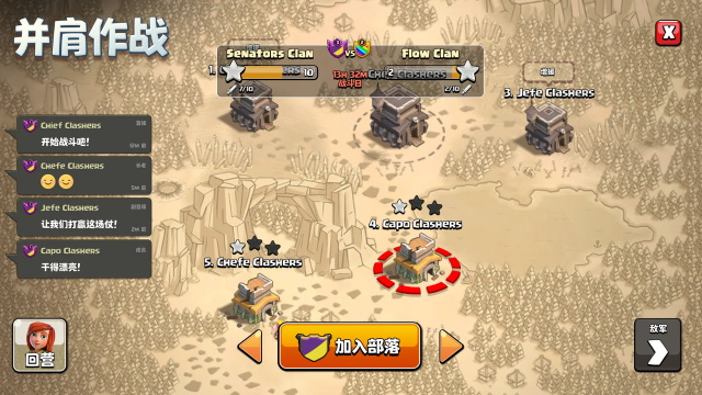 nulls clash游戏下载(Null’s Clash) v17.126.6 安卓版