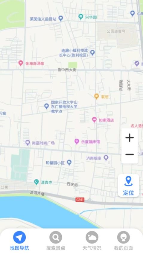 星云全景地图官方版 v1.8.0.8 安卓版