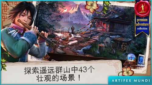 乌鸦森林之谜3卡赫拉之影手游下载 v2.7 安卓版