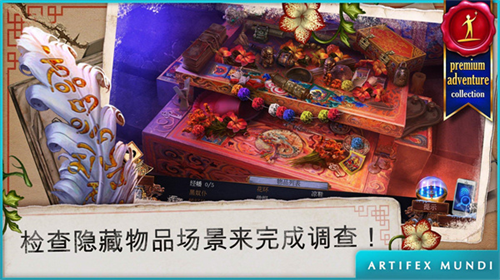 乌鸦森林之谜3卡赫拉之影手游下载 v2.7 安卓版