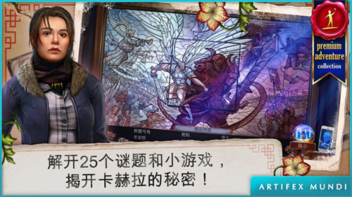 乌鸦森林之谜3卡赫拉之影手游下载 v2.7 安卓版