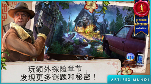 乌鸦森林之谜3卡赫拉之影手游下载 v2.7 安卓版