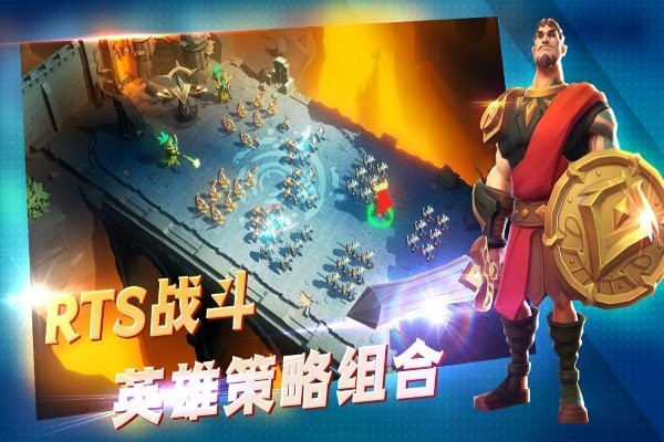 王国传奇中文版下载 v2.0.0 安卓版