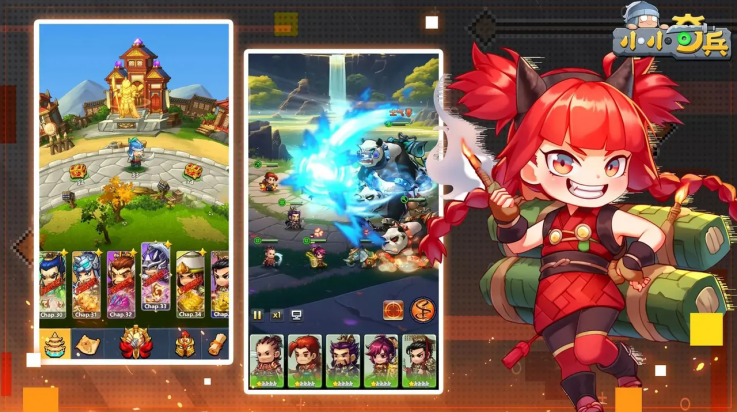 小小奇兵手游 v1.2.9 最新版