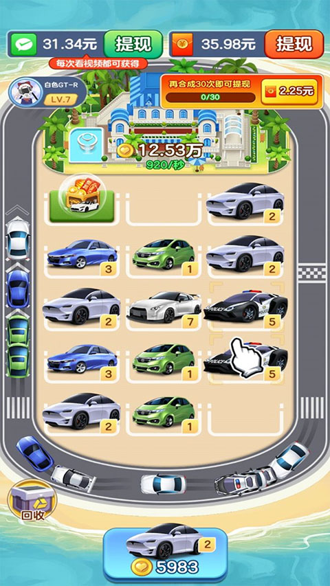 亿万人生2025新版下载 v1.1.8 安卓版