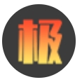 极光无损音乐app安卓版 v1.0.0 安卓版