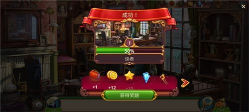 夏洛克三消探案国际最新版 v1.34.3400 安卓版