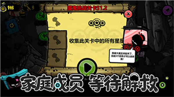 永不言弃黑洞官方版 v0.7.12 安卓版