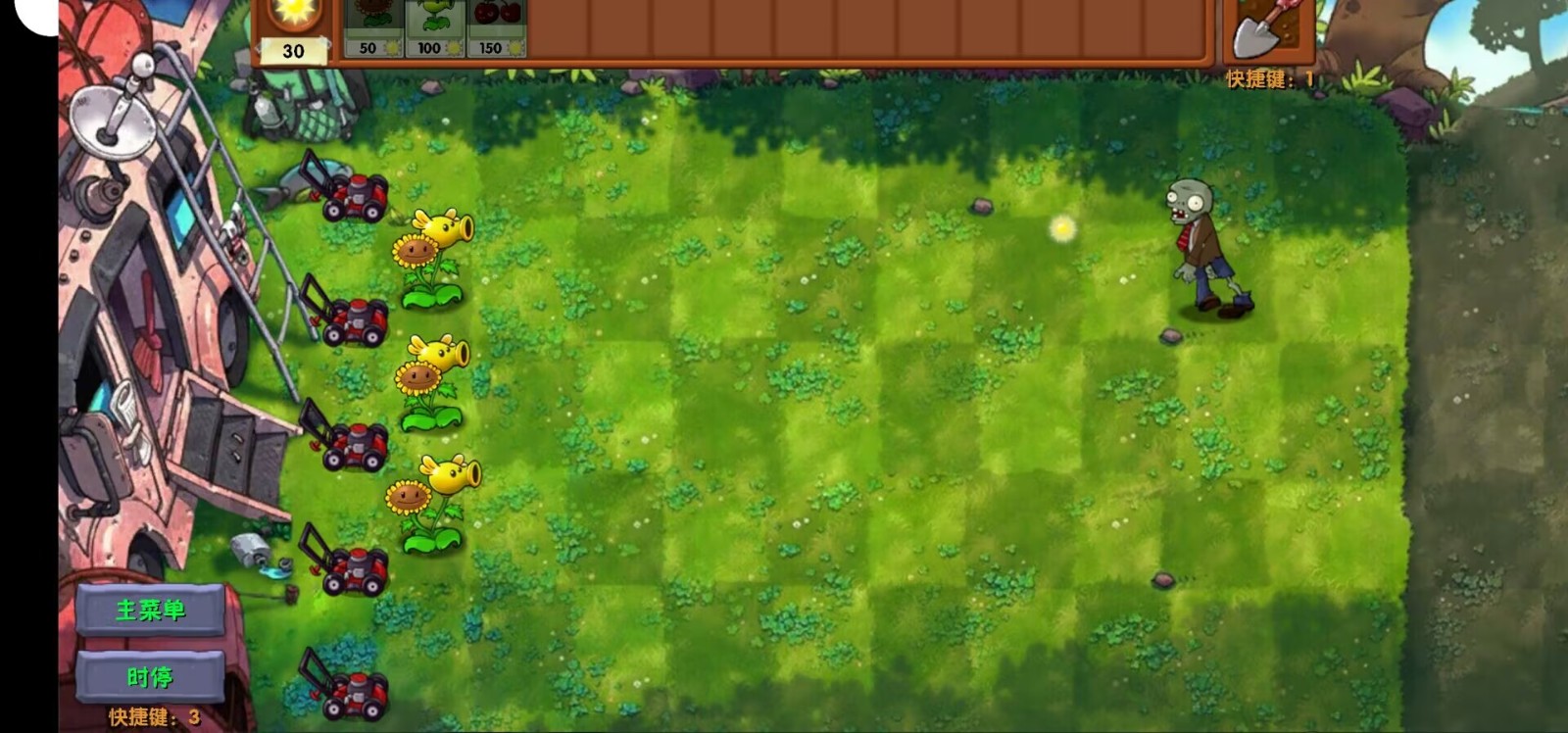 植物大战僵尸融合expand版手机版下载(PvzFusionExpandedMod) v1.0 安卓版