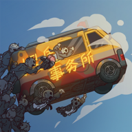 猛鬼对决游戏 v1.0 官方版