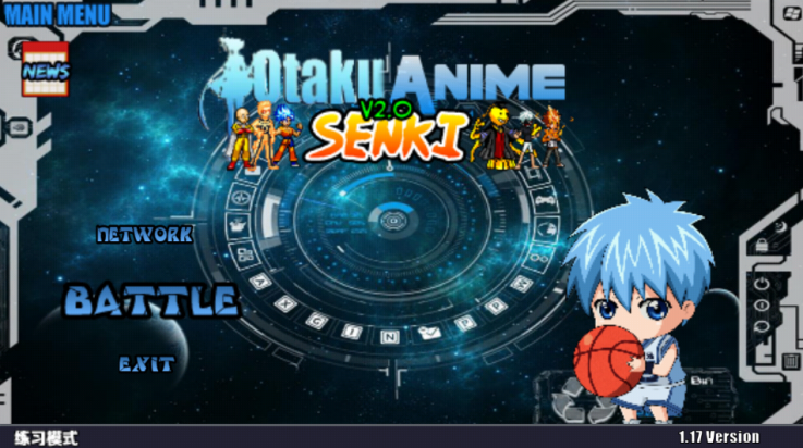 火影战记东京喰种版(Otaku Anime Senki v2.0 Unlimited Coins) v8 最新版