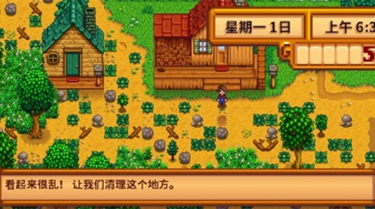 星露谷物语风铃美化版 v1.5.6.52 最新版