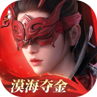 永劫无间小米版下载安装 v1.0.368636 最新版