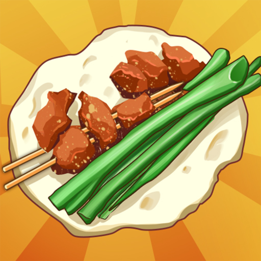 淄淄烧烤店官方版 v1.1.0 安卓版