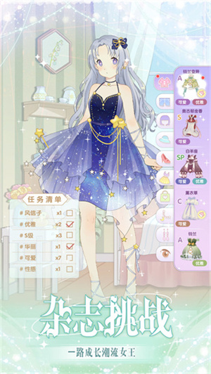 花园物语官方版 v2.0.9 安卓版