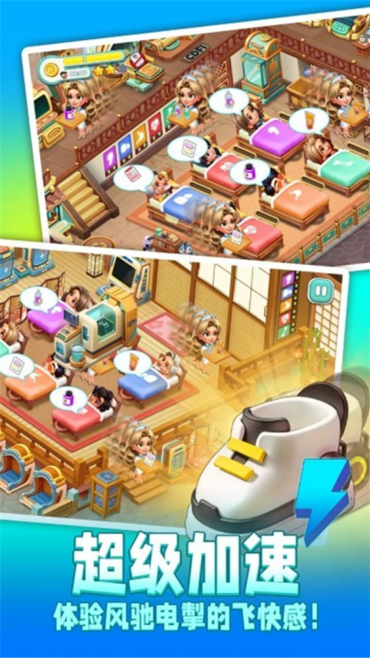 时光疗愈院游戏 v1.0.0.409.405.0213 最新版