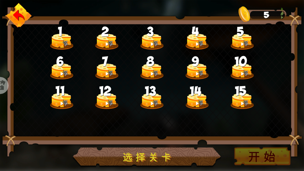 老鼠求生模拟器游戏 v1.1 最新版