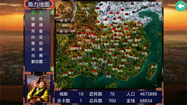 慕容三国威力加强版 v2.9.0 安卓版