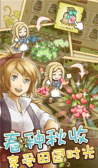 绵羊村的恬静时光手游 v1.0.1 安卓版