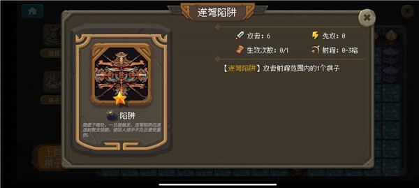倾斜世界游戏 v1.0.0 安卓版