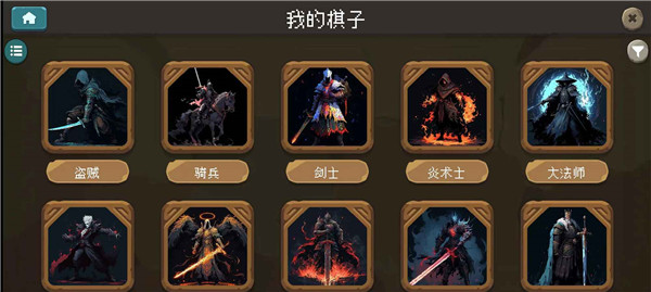 倾斜世界游戏 v1.0.0 安卓版