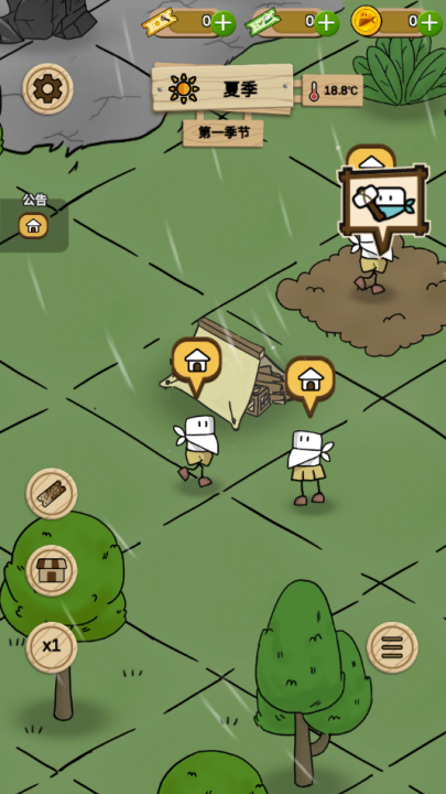 醇香的生活游戏 v1.5.8 最新版