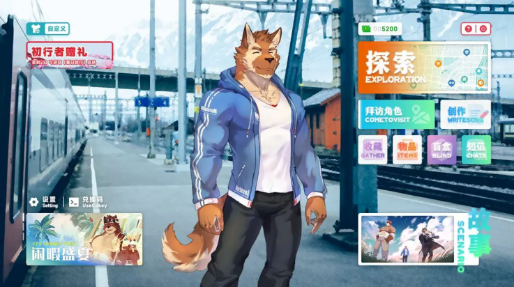 遗失的终章官方正式版 v1.6.2 最新版