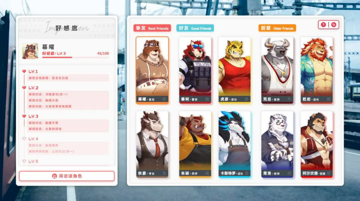 遗失的终章官方正式版 v1.6.2 最新版