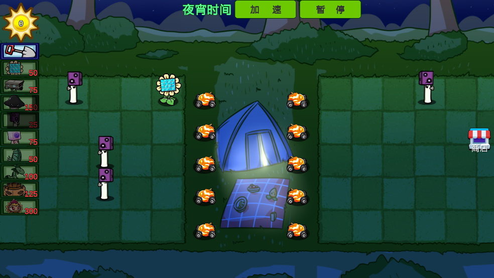 植物娘僵尸大战僵尸 v1.0 最新版