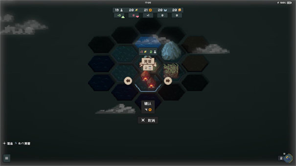 边陲遗民官方版 v1.0.2 安卓版