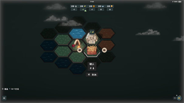 边陲遗民官方版 v1.0.2 安卓版