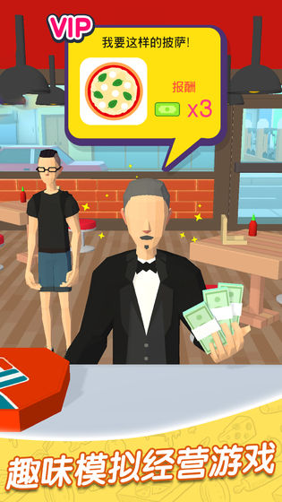 Pizzaiolo游戏 v3.0.4 安卓版