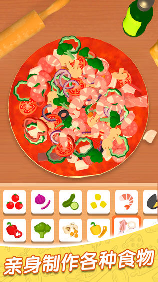 Pizzaiolo游戏 v3.0.4 安卓版