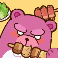 熊的烧烤屋游戏 v1.0.8 最新版
