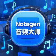NotaGen音频大师官方版 v1.1 安卓版